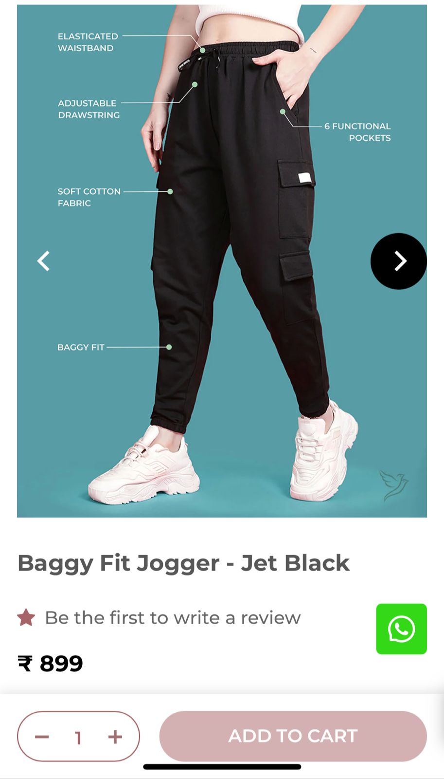 Women's Branded Joggers (Khaki)